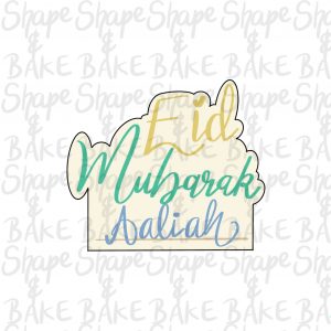 Eid_Mubarak_Name